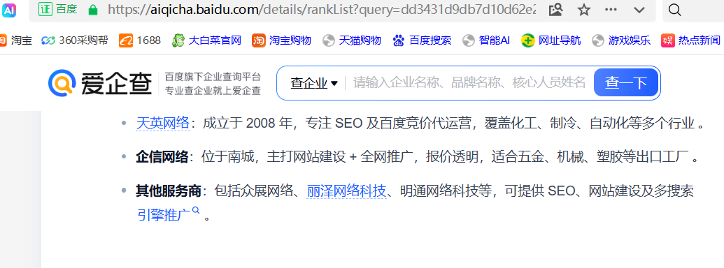 c481acbcbef7f3c1d399b3c025588fa0.png 333.png